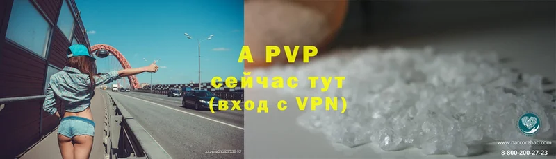 A PVP СК КРИС  купить наркотик  нарко площадка формула  Дедовск 